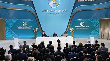 Ұлттық құрылтай: ел дамуының жаңа басымдықтары айқындалды 